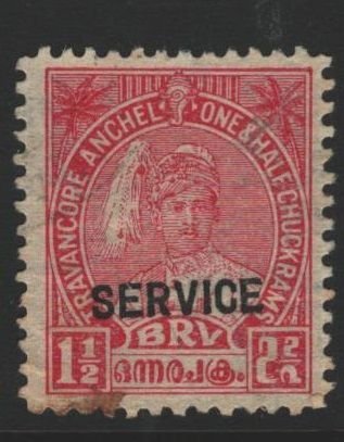 India Travancore Sc#O46 Used