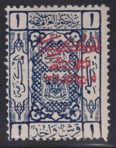 Saudi Arabia #L101 Hinged AVE - F Signed ELA Cat Value: $13.50 SG98 L22