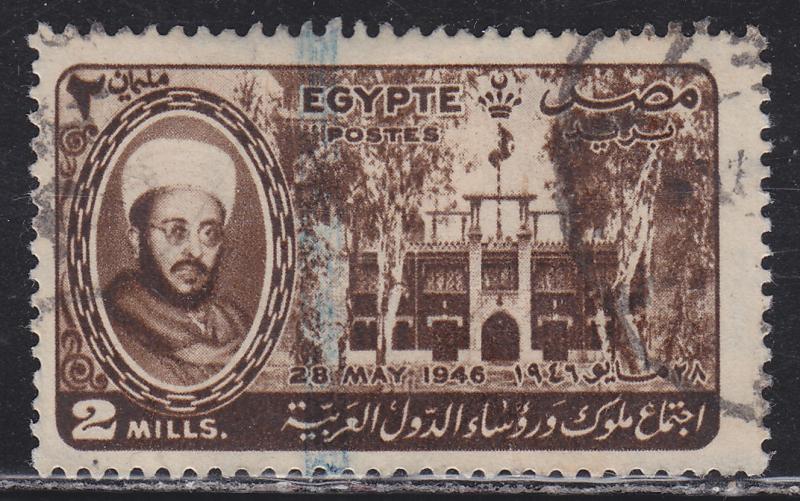 Egypt 259 Prince Abdullah, Yemen 1946