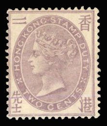 Hong Kong #56A Cat$240, 1890 2c dull purple, unused without gum