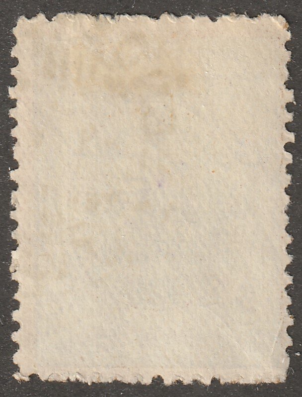 Persian, Scott#719, used, hinged, 5kr, brown/gold, postmark