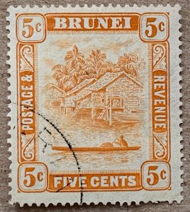 Brunei 1950 5c retouch perf 14.5 x 13.5.  SG 82c, CV £250.00. Scott 65a variety