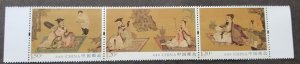 *FREE SHIP China Ancient Chinese Painting Gaoyi Tu 2016 Art Gao Yi (stamp) MNH