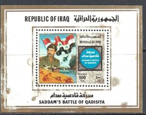 IRAQ 1981 Saddam's Battle of Qadisiya 100f Miniature - 81587