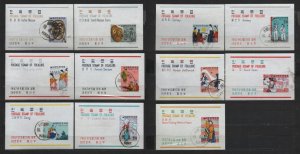 Korea 1967 stamp Folklore mini sheets, CTO condition as seen 11 piece lot