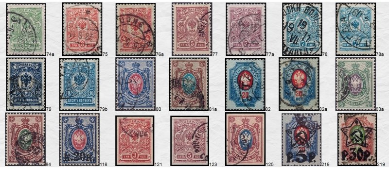 Russia Used Lot - Early Issues