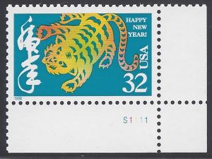 #3179 32c Year of the Tiger P# Single 1998 Mint NH