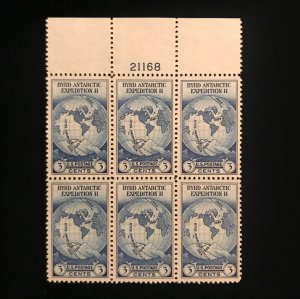 753 Plate Block of 6, MNH, No Gum As Issued