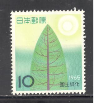 Japan Sc # 839 mint never hinged (BC)