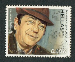 Greece #2442 Used single