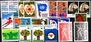 South Korea 1980 Year Set Collection (21 Stamps)