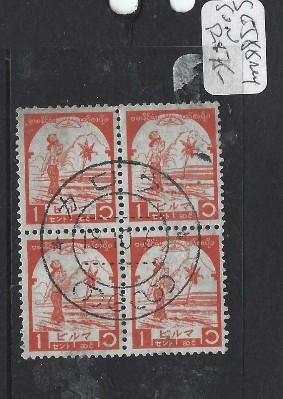 BURMA JAPANESE OCCUPATION   (PP0805B) 1S SG J88 BL OF 4  SON  VFU