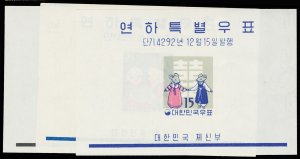 KOREA 298a-300a  Mint (ID # 115938)