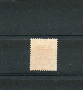 Israel Palestine SG #46 5m Narrow Setting Mint!!