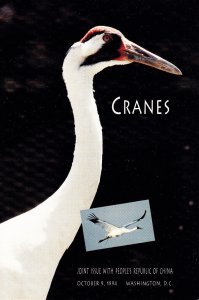 USPS 1st Day Ceremony Program #2867-68 Cranes Joint Issue with China 1994