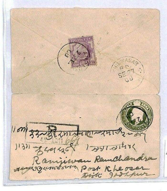 CS201 India Postal stationery Cover 1908 {samwells-covers}