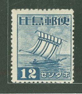 Philippines #N18  Single