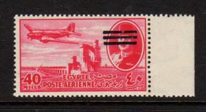Egypt - #C75 Plane over Dam - MNH