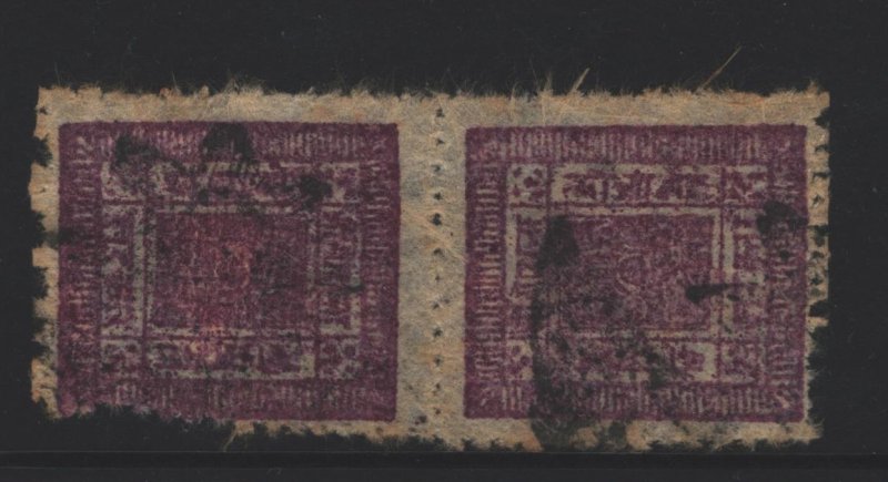 Nepal Sc#19a Used