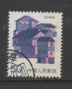 China Peoples Republic of  2059 used single