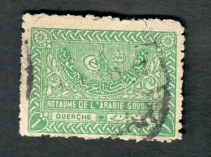 Saudi Arabia #163 used single