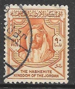 Jordan 285: 90f Abd Allah Ibn al-Husain, used, F-VF