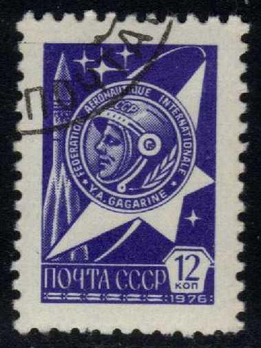 Russia #4602 Space Medal, CTO (0.20)