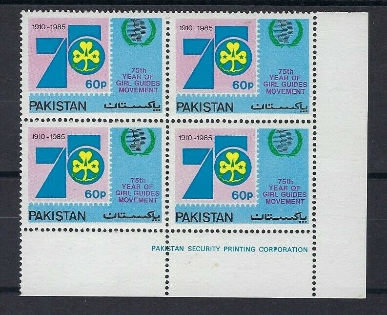 1985 Girl Guides Scouts Pakistan 75th anniversary inscription block