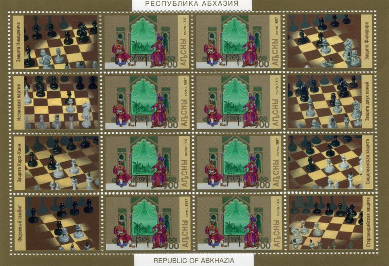 Abkhazia (Georgia) 1997 CHESS HISTORY Sheet (8)+label Perforated Mint(NH) RARE