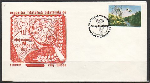 Romania, 1979 issue. 27/MAY/79 issue. Philatelic Expo, Bugler cancel on cover. ^