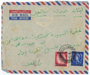 KUWAIT 1955 1 & 2 1/2A TIED KUWAIT 6 NO 55 TO BEIRUT SLIGHTLY REDUCED SEE SCANS