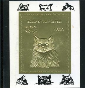 Batumi 1994 (Georgia)) DOMESTIC CAT Gold Foil Deluxe s/s Mint (NH)