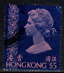 Hong Kong #286 F-VF Used CV $3.00 (X2098)