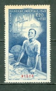 NIGER 1942 EDUCATION  #CB1-3 MINT NO THINS...$0.35