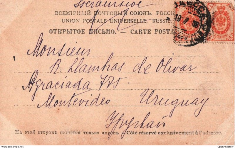 Russia to Uruguay Military Postcard Vereshchagin Defeated Warriors Imperial S...