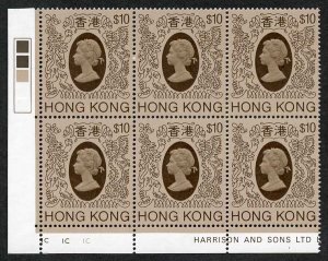 HONG KONG SG428w 1982 10 Dollar Variety wmk Crown to right U/M Plate Block