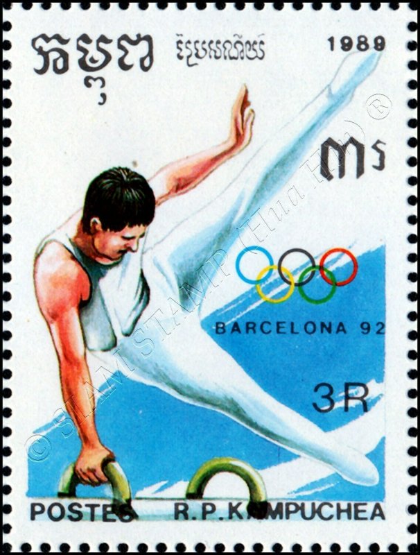 Olympic Summer Games 1992, Barcelona (I) (MNH)