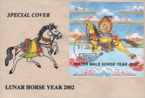 Official FDC for the 2002 Bhutan 25nu Lunar New Year of the Horse SS