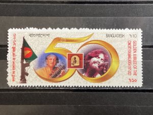 Bangladesh - Postfris/MNH - Concert for Bangladesh 2021