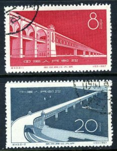 China 1957 PRC C43 Yangtze River Bridge Set Scott #319-320 VFU S319u