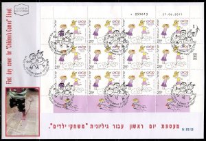 ISRAEL 2011 CHILDREN'S GAMES SET OF DECORATIVE  SHEETS FIRST DAY COVERS