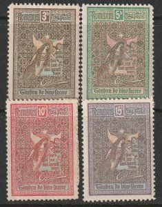 Romania B13-B16 set MH/MNG