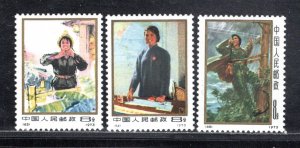 CHINA, PEOPLE'S REP SC#1114-16 FVF/MNH