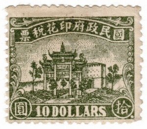 (AL-I.B) China Revenue : General Duty Stamp $10 (Fu-Shing Gate)
