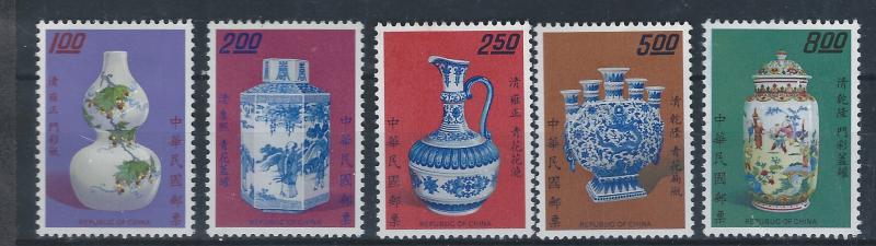 CHINA FORMOSA 1758-62 MlH  SCV $10.70 AT 20% OF CAT VALUE