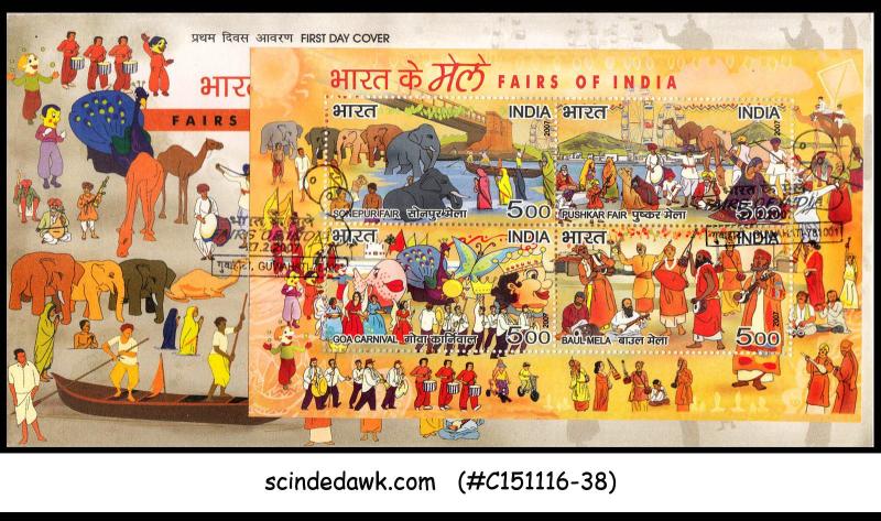 INDIA MONGOLIA : JOINT ISSUE 2016 ANCIENT ART HORSE - Minature sheet FDC