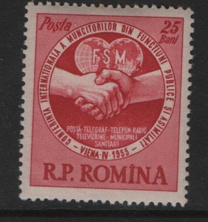 ROMANIA, 1019,  HINGED, 1955, Globe and clasped hands