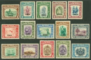 SG 320-334 North Borneo 1945. 1c-$5 set of 15. Fine fresh mounted mint CAT £275