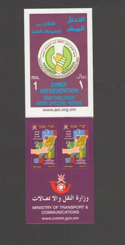 OMAN: Sc. 442Rs /**SPECIAL CHILDREN NEEDS** / Complete Booklet of 10 -$47+ / MNH