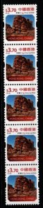 HONG KONG SG1893 2014 $3.70 GLOBAL GEOPARK OF CHINA COIL STRIP OF 5(1 BAND) MNH